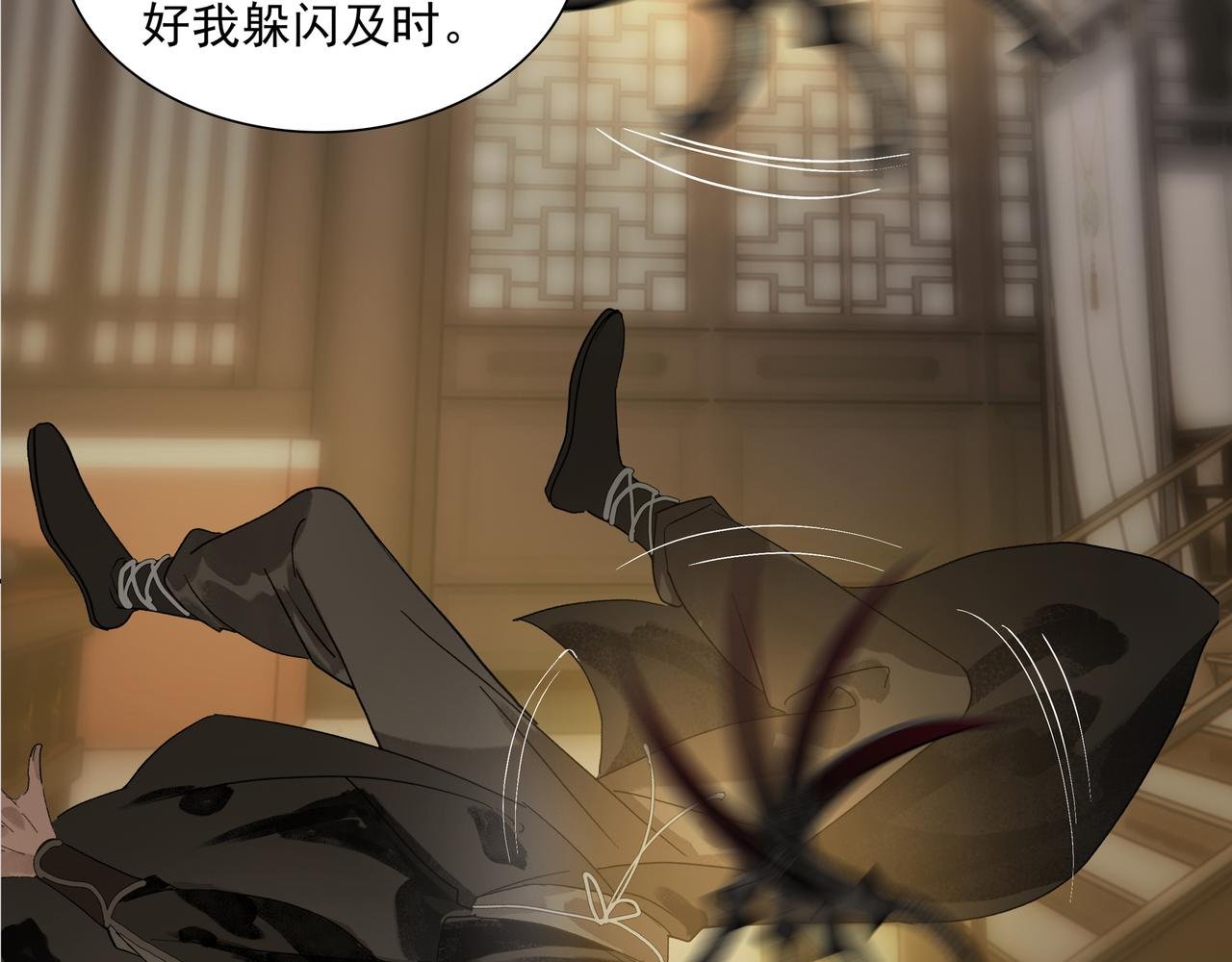 第11话 中毒