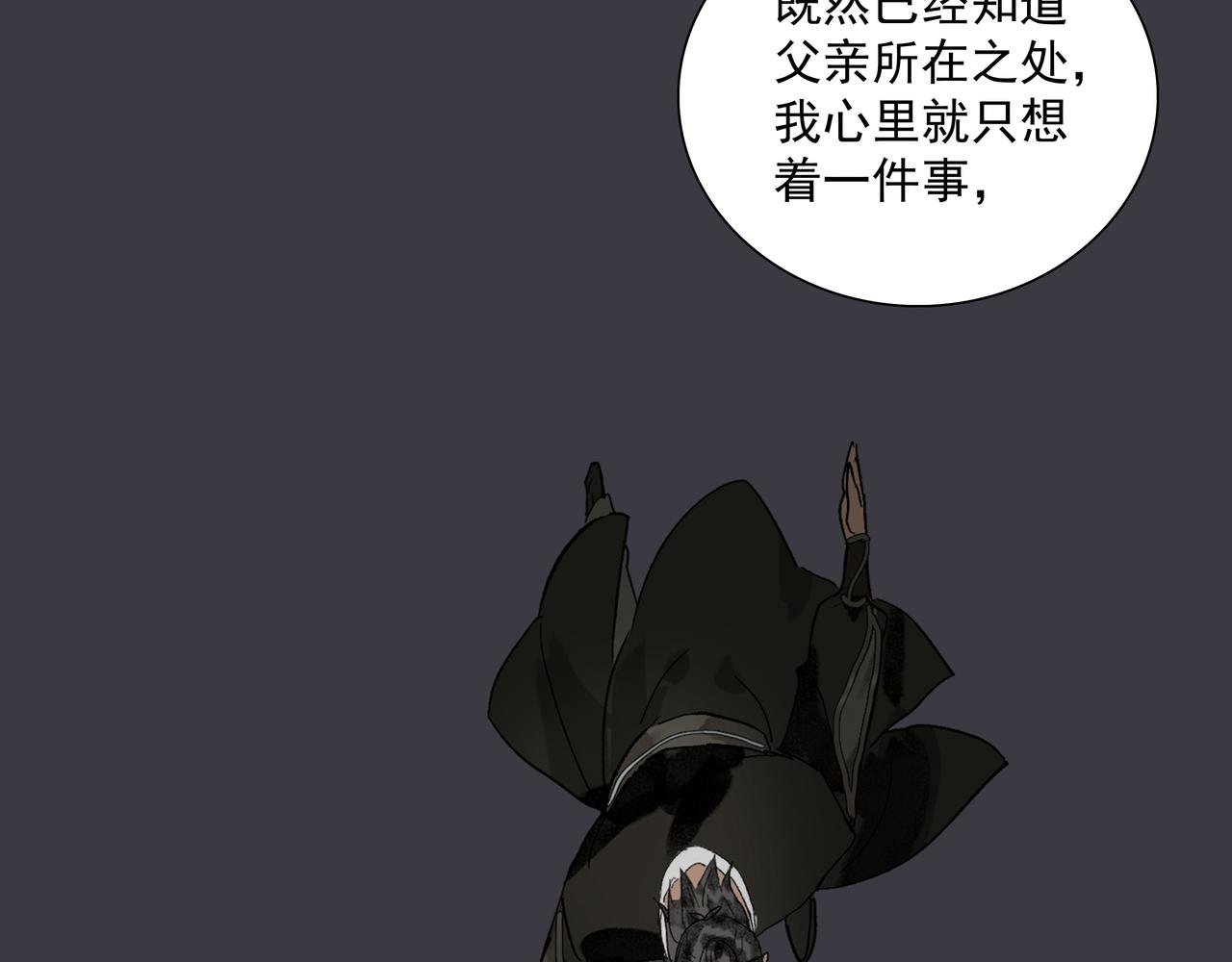 第11话 中毒