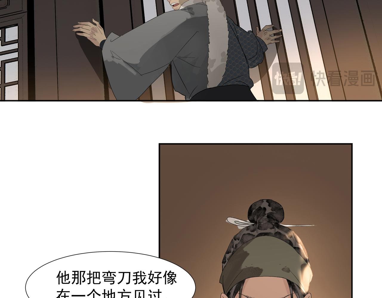 第11话 中毒