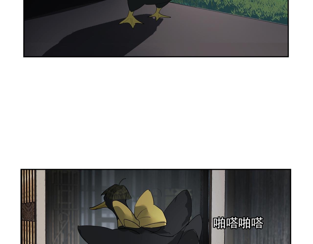 第13话 云崖请柬