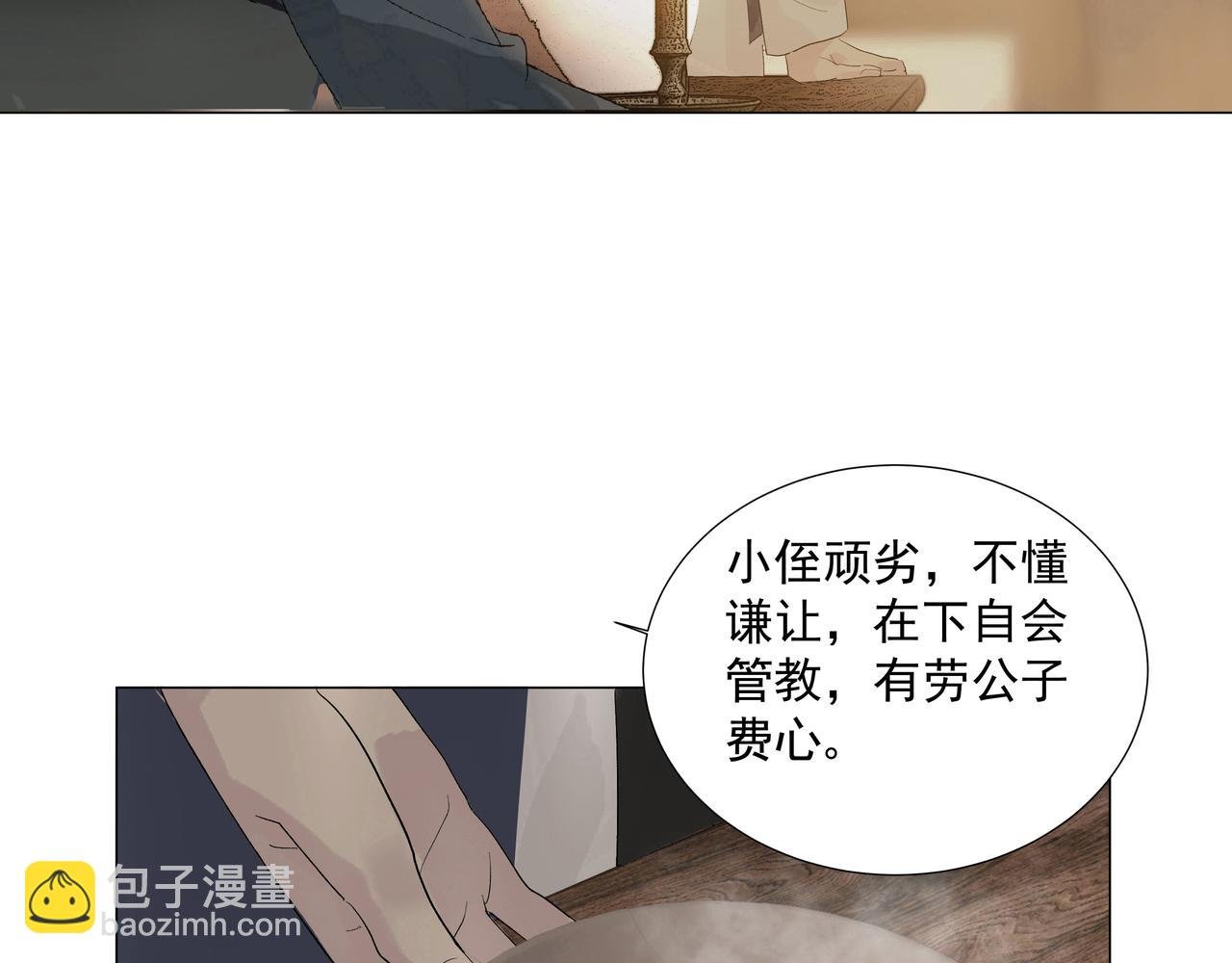 第15话 生死劫