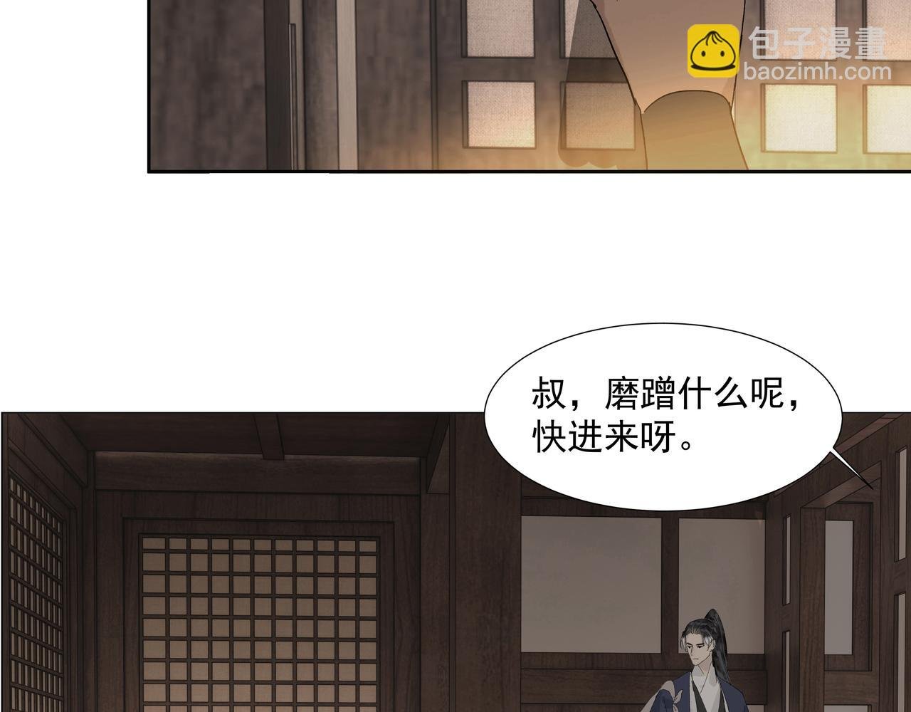 第15话 生死劫