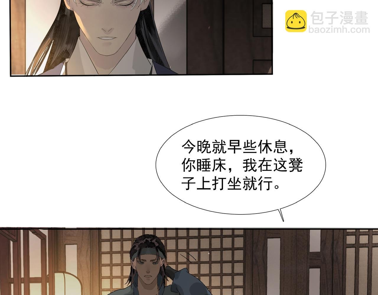 第15话 生死劫