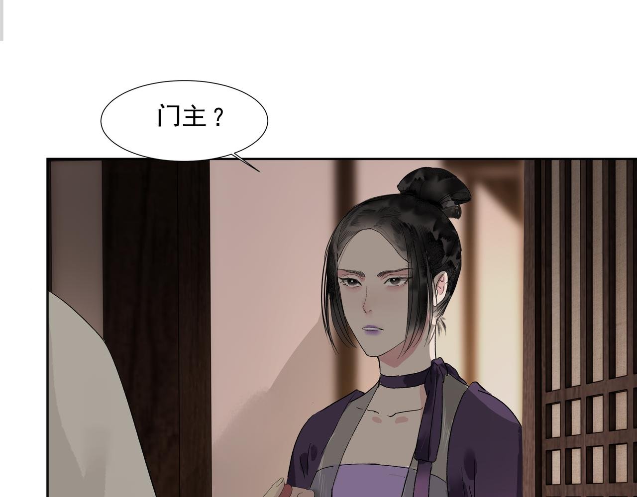 第15话 生死劫