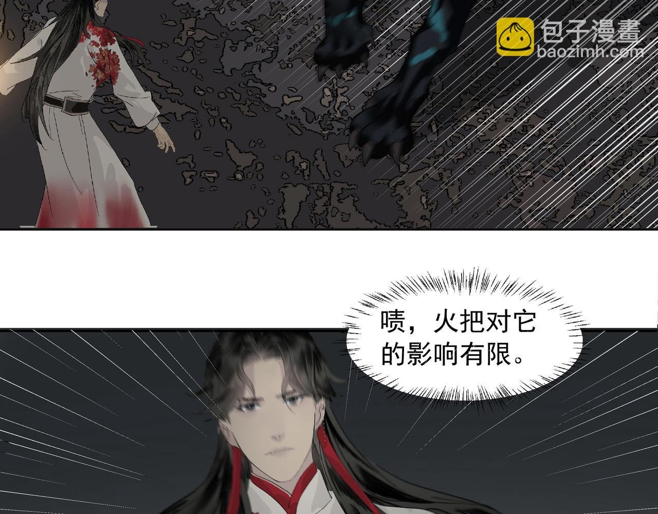 第17话 略懂医术