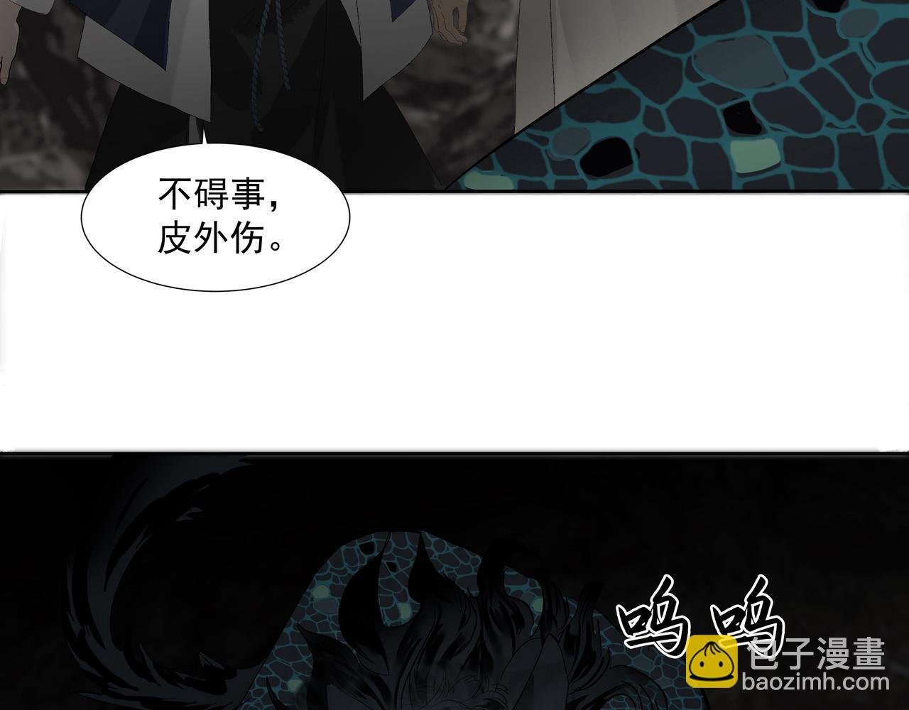 第17话 略懂医术
