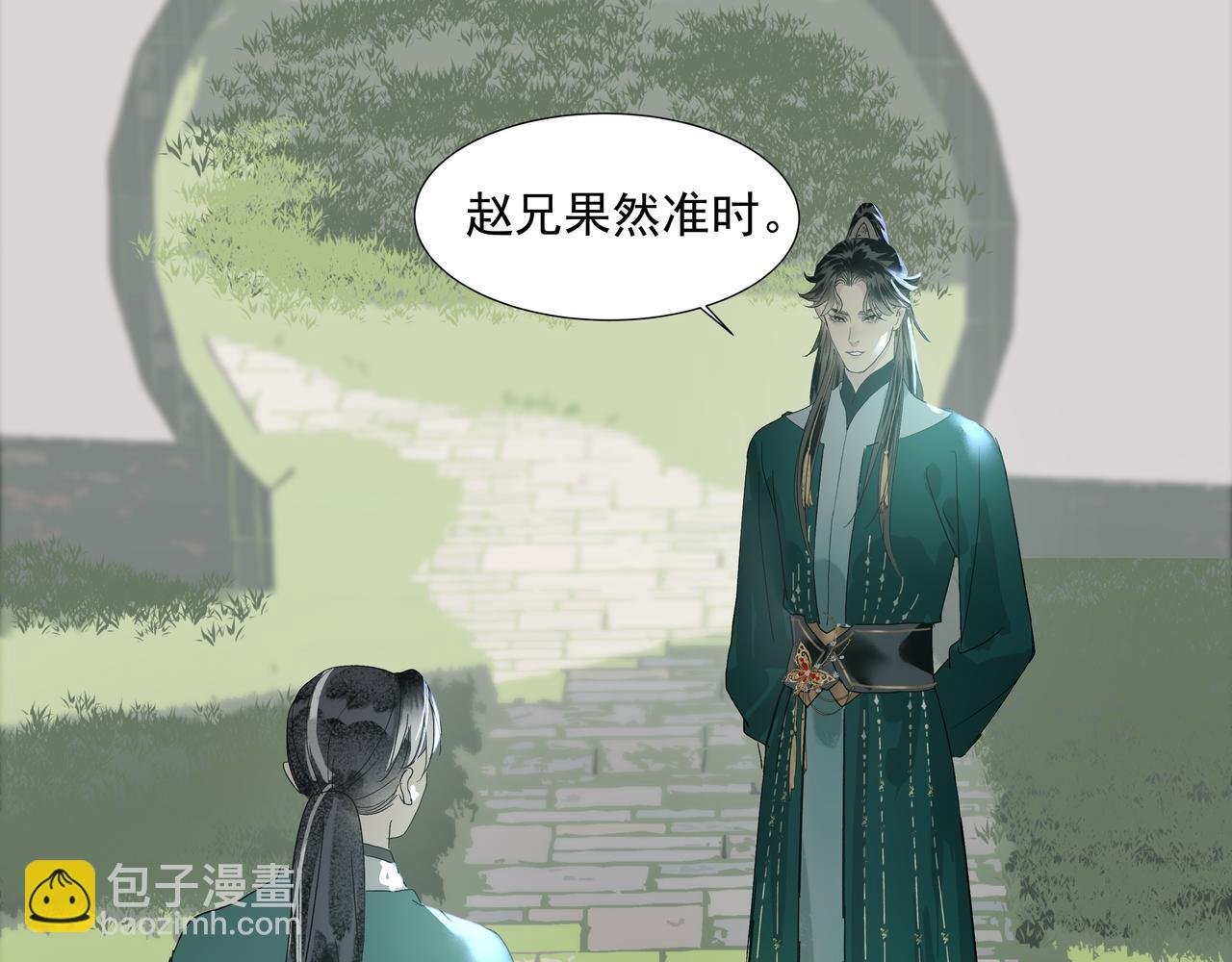 第22话 奉命下山