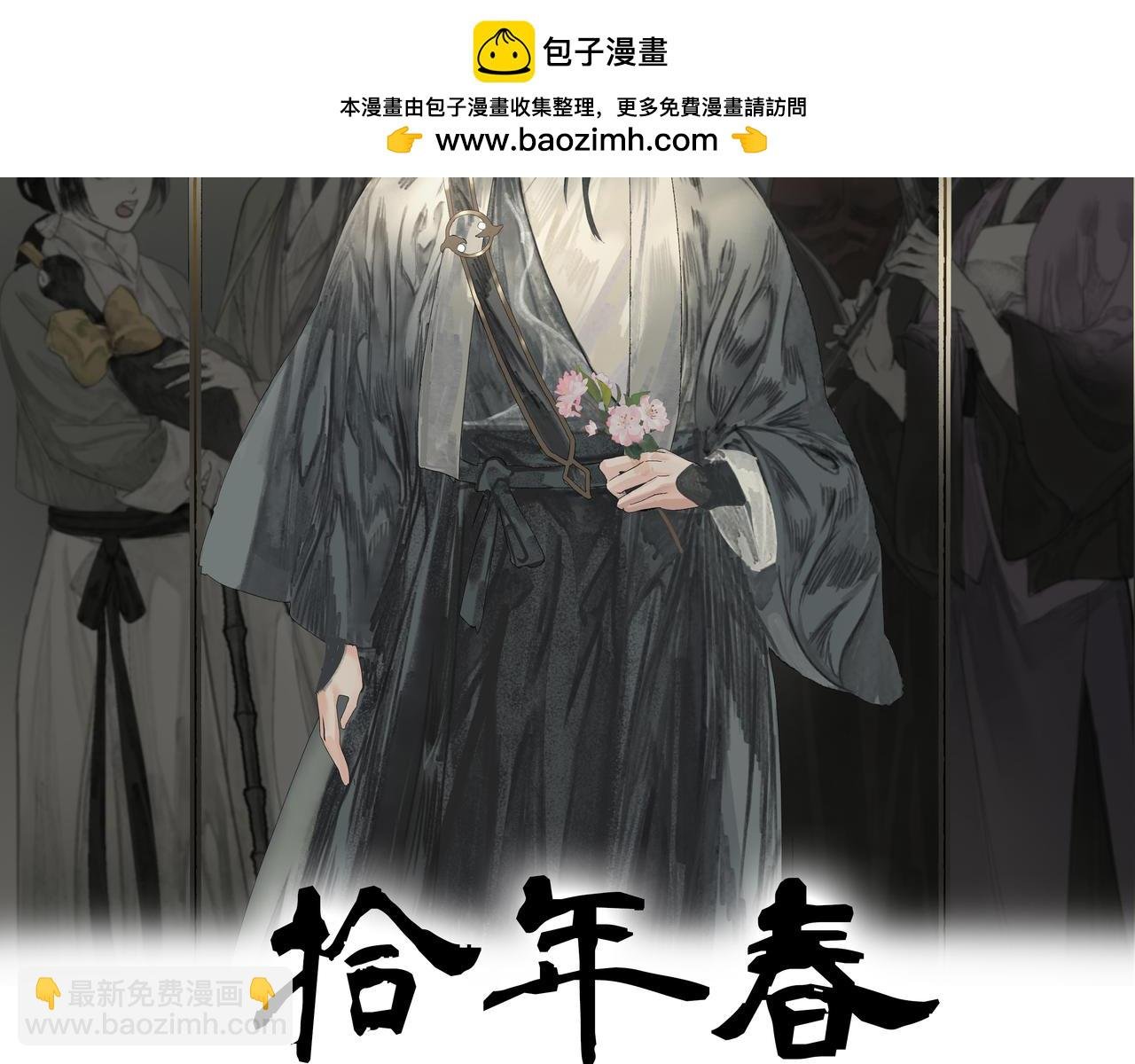 第23话 陆前辈