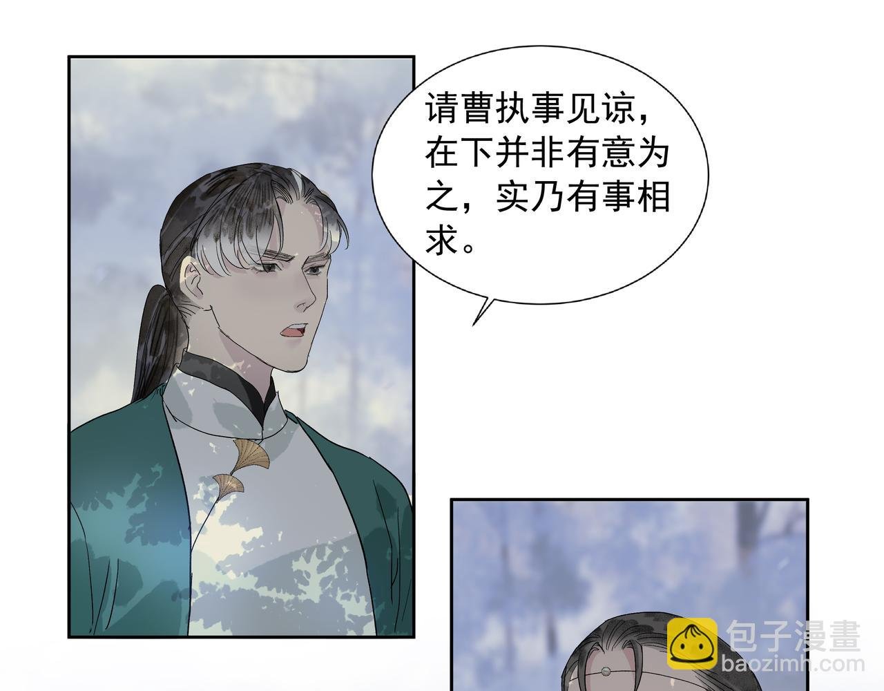 第23话 陆前辈
