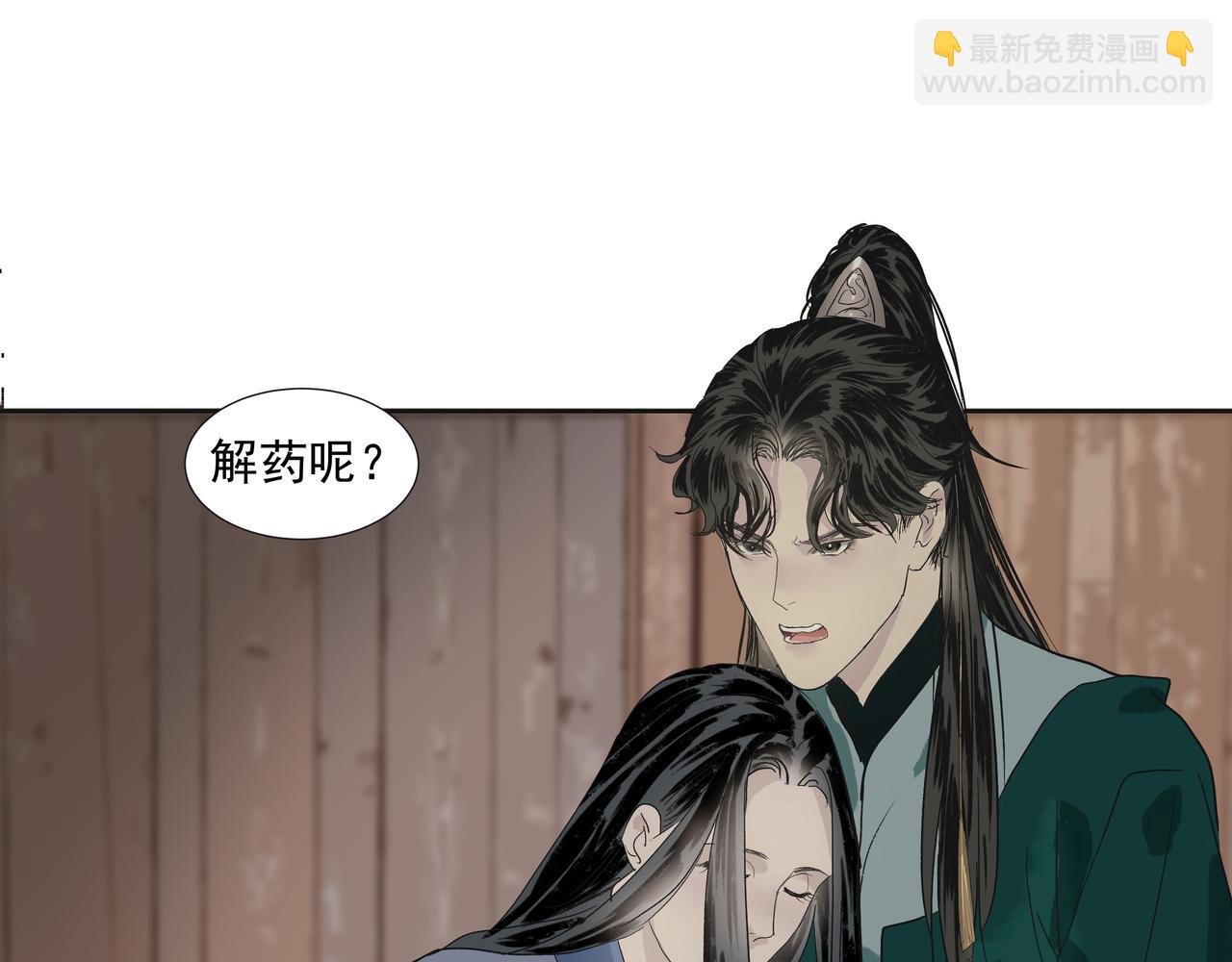 第23话 陆前辈