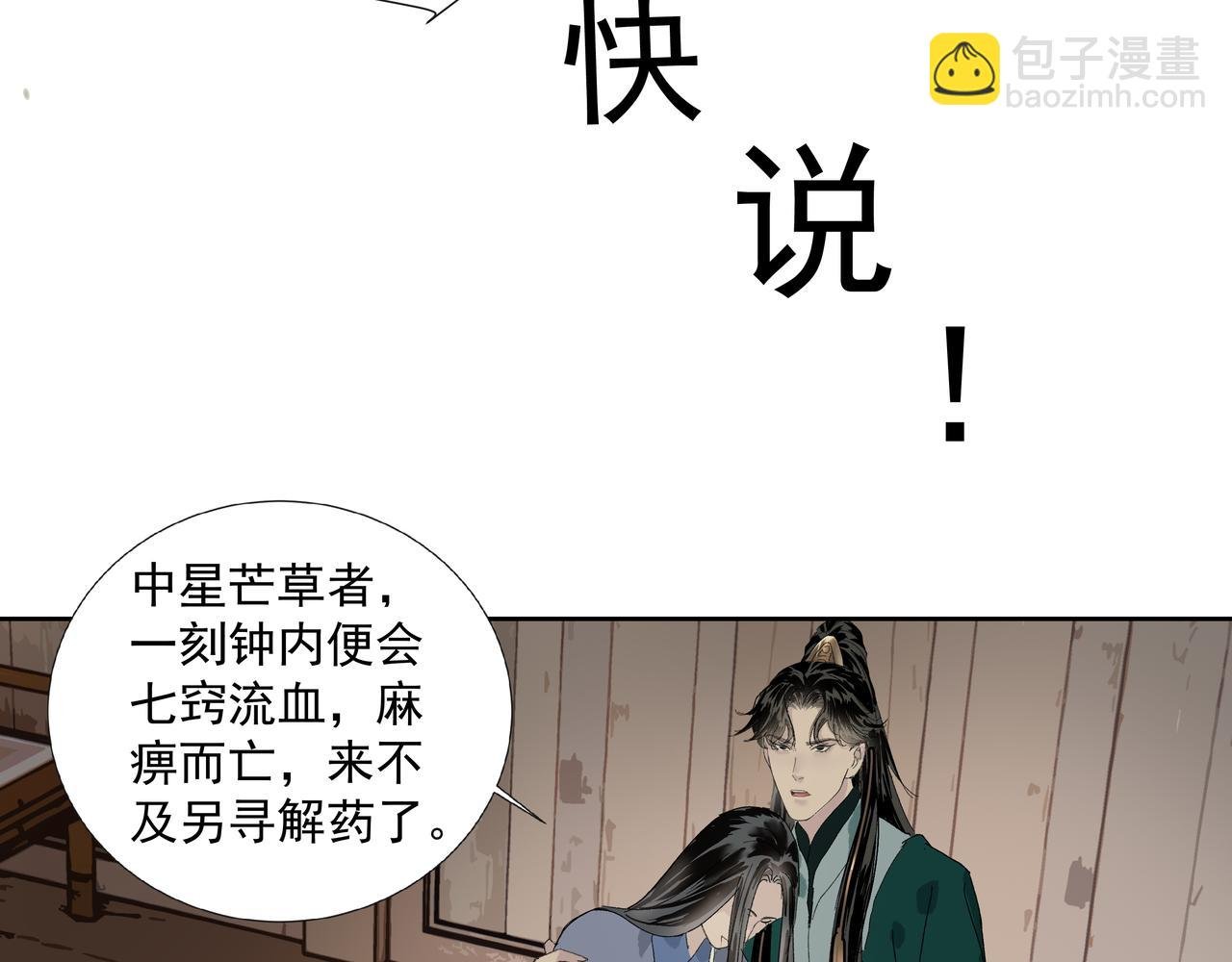 第23话 陆前辈