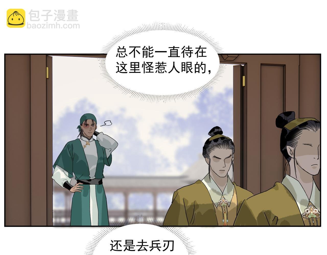 第23话 陆前辈
