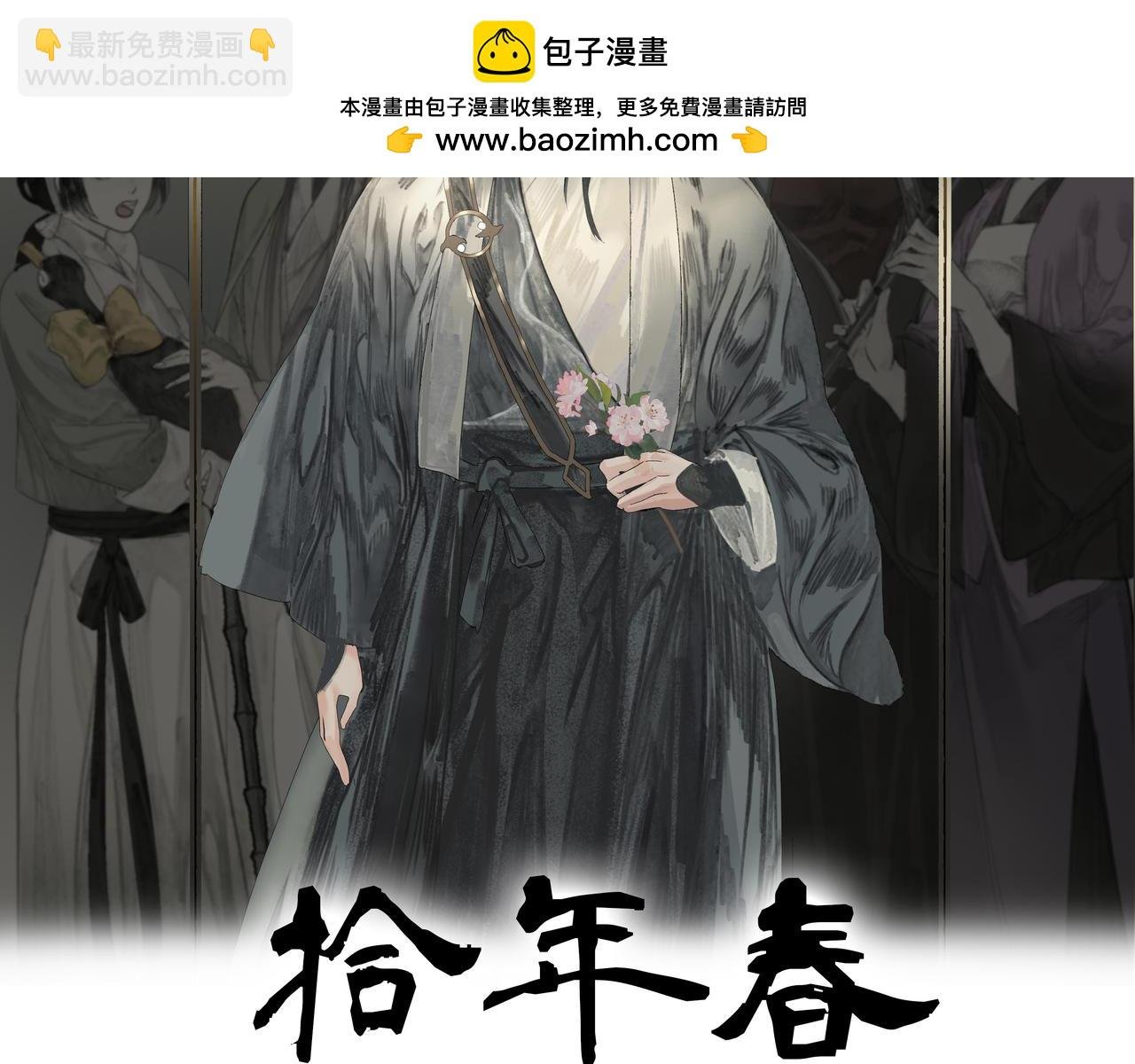 第24话 身份可疑