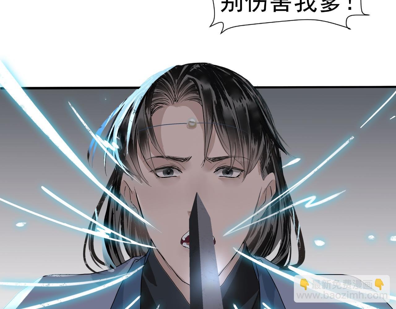 第25话 鸿冥重现