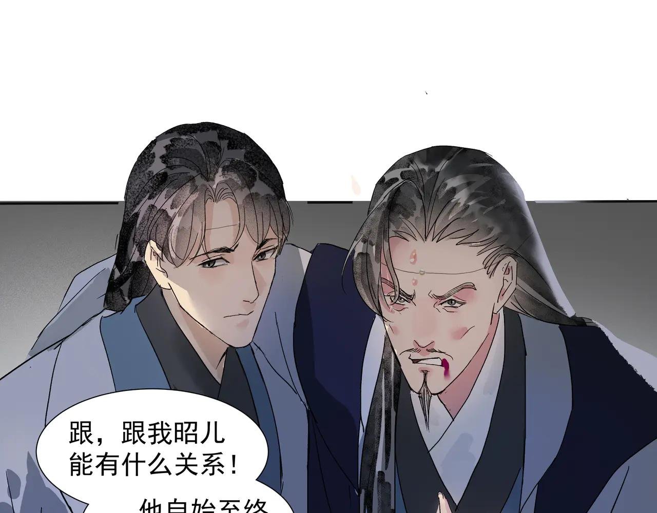 第27话 毒已解