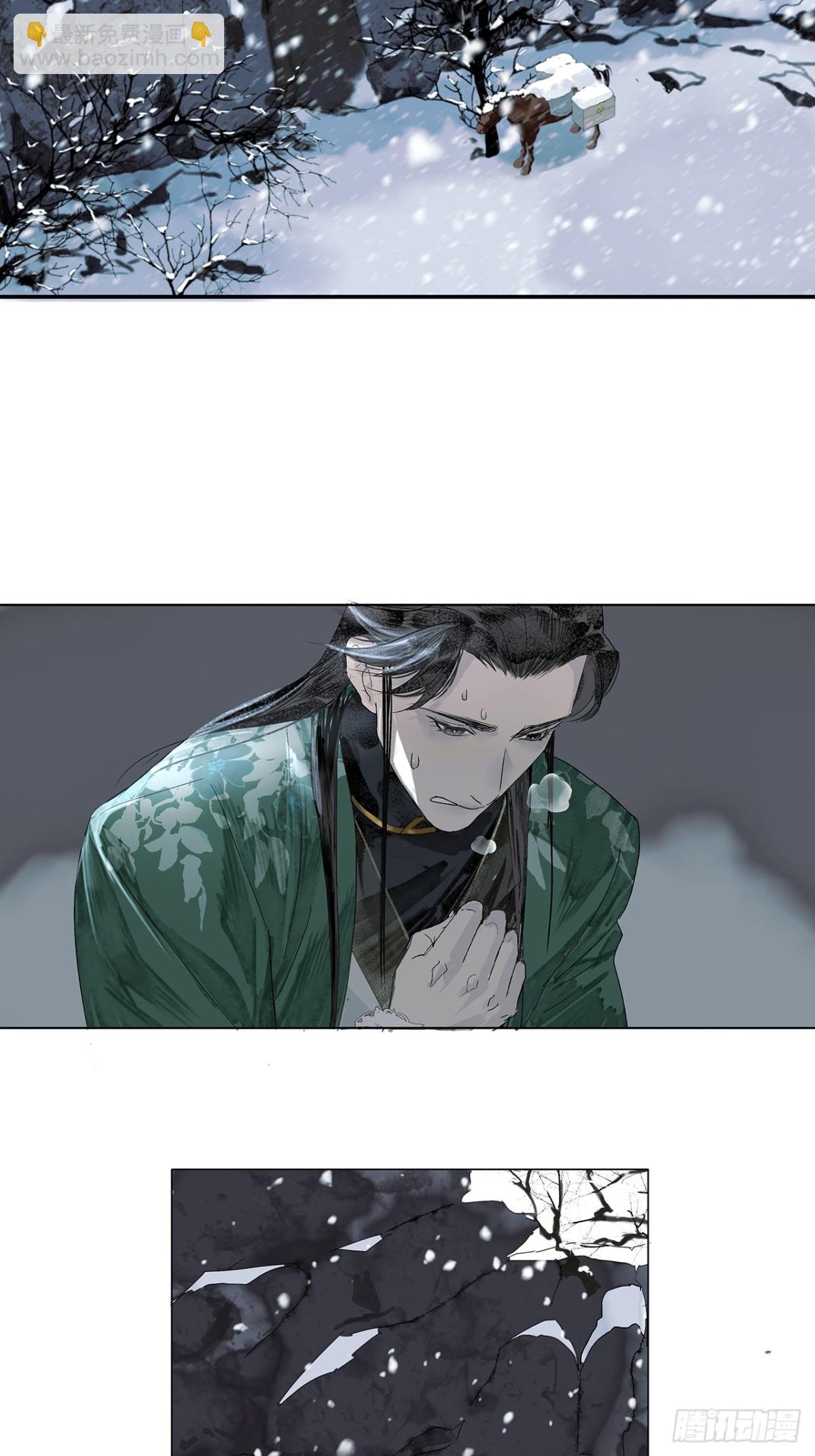第1话 突遭变故
