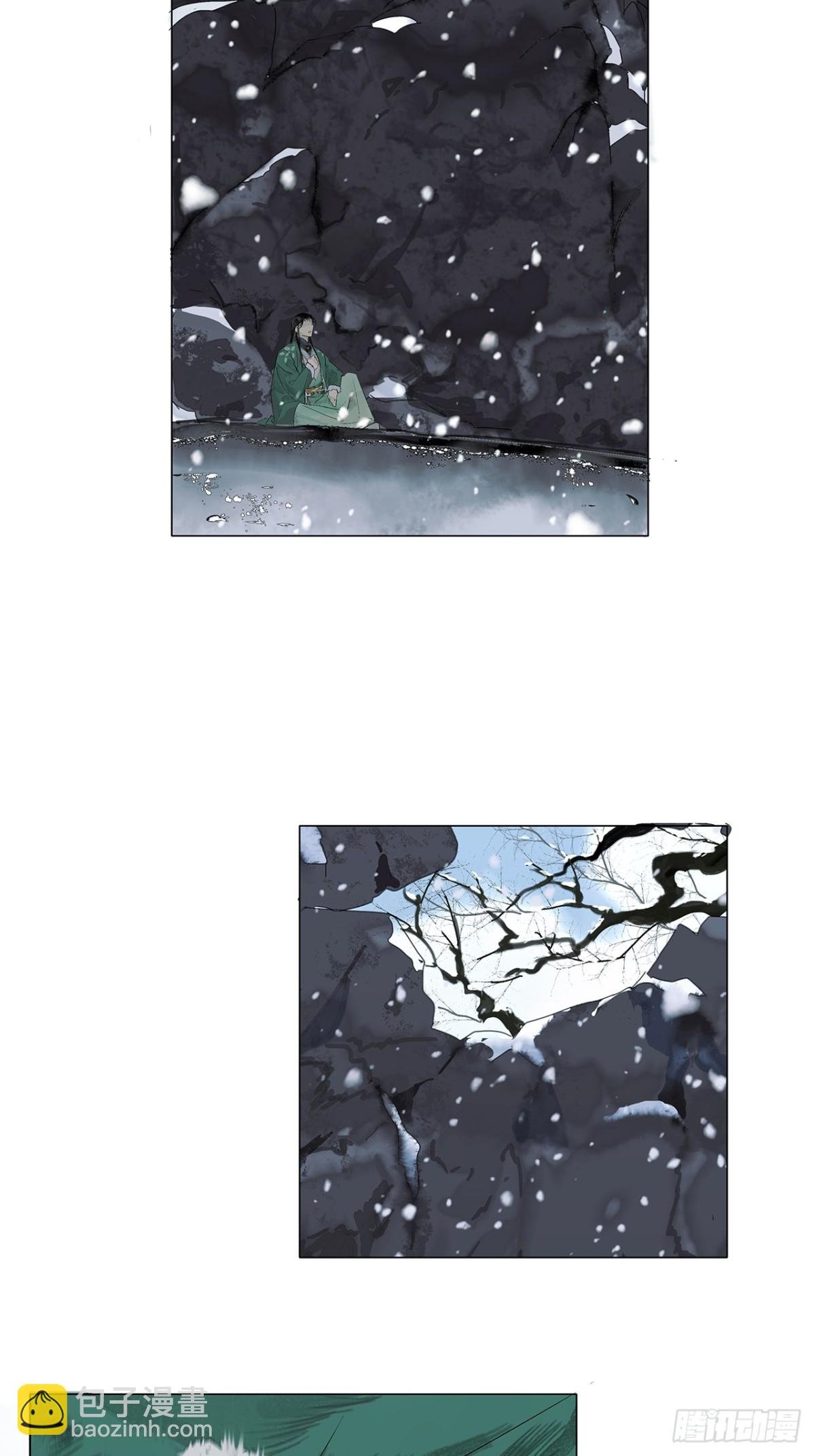 第1话 突遭变故