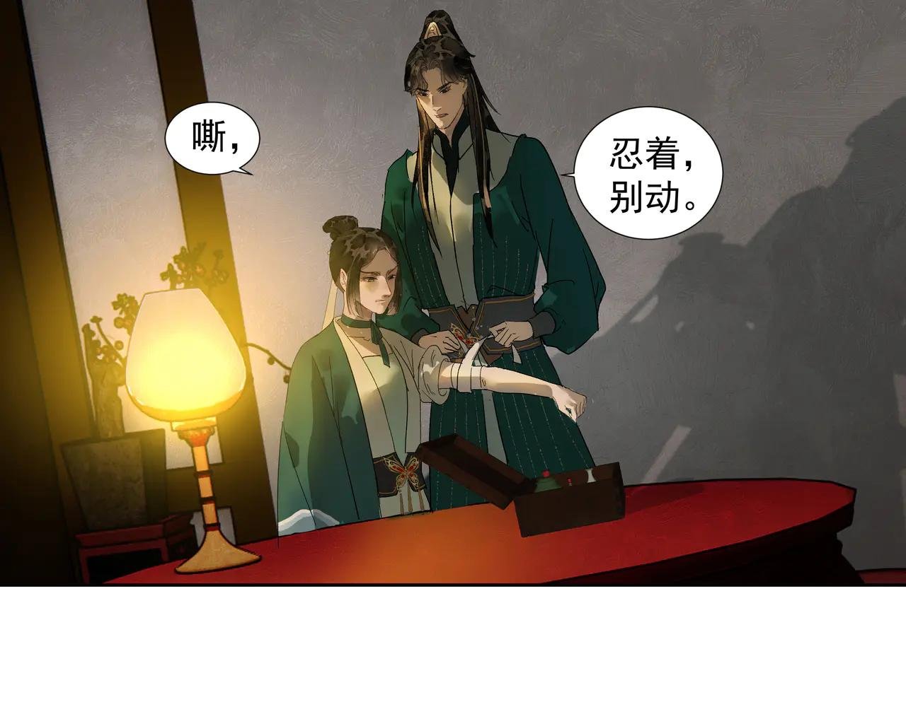 第28话 物归原主