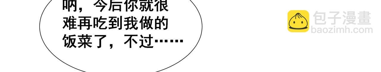 第31话 不二之死（上）