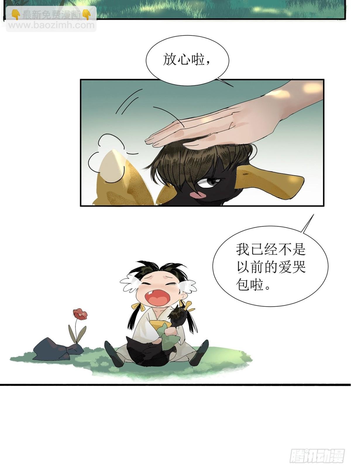 第2话 笔记