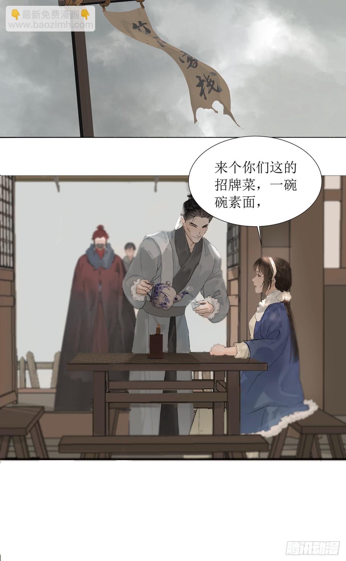 第2话 笔记