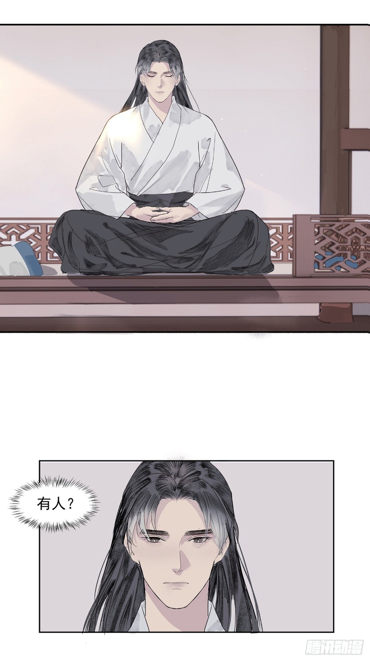 第4话 竹间客栈