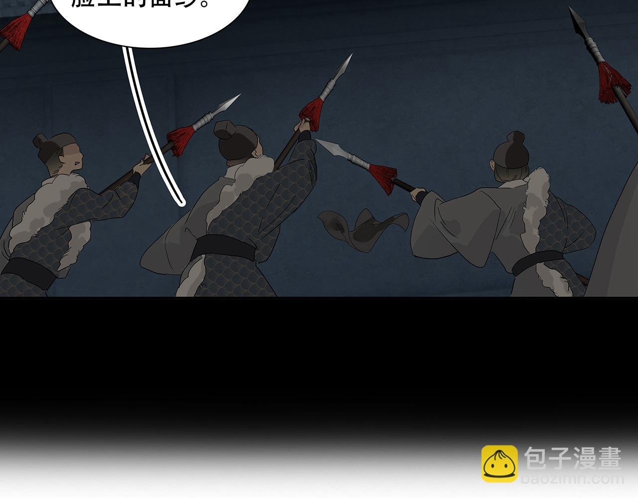 第8话 留宿楚家堡