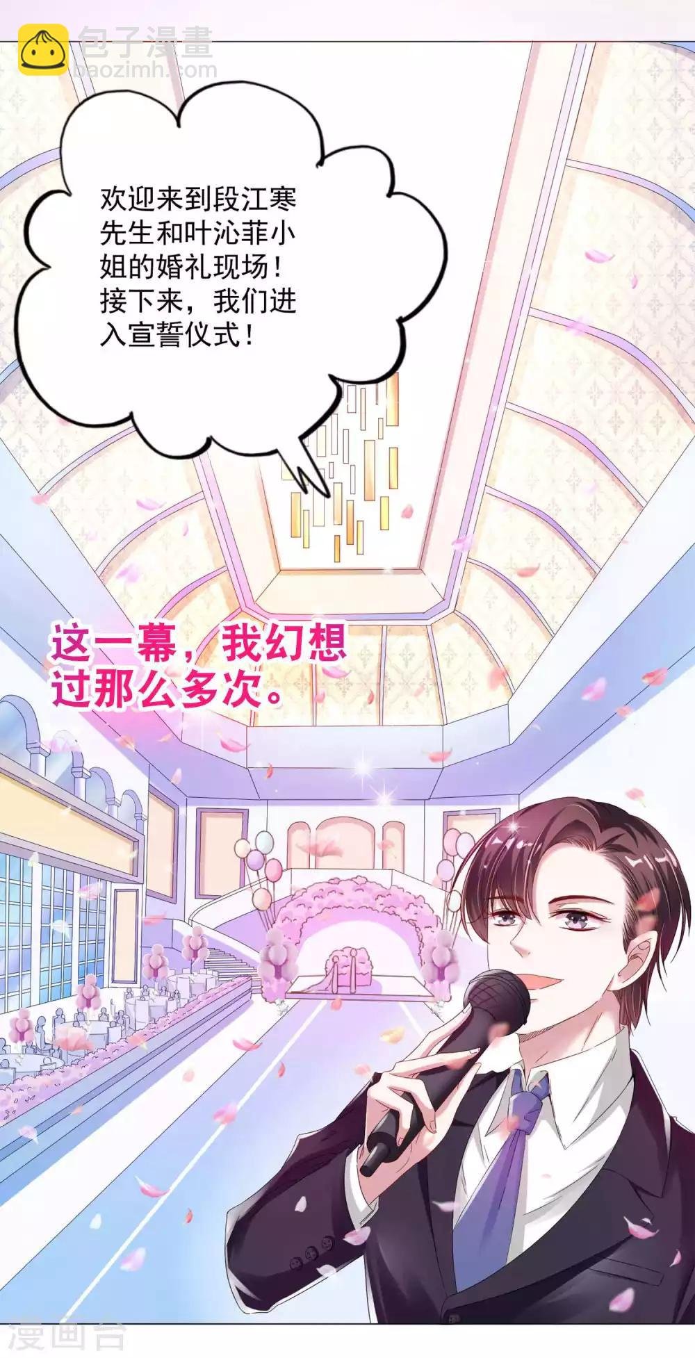 预告