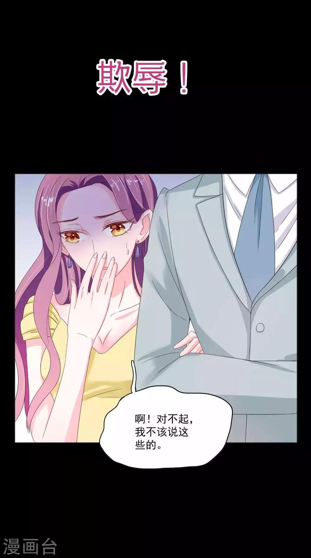 预告