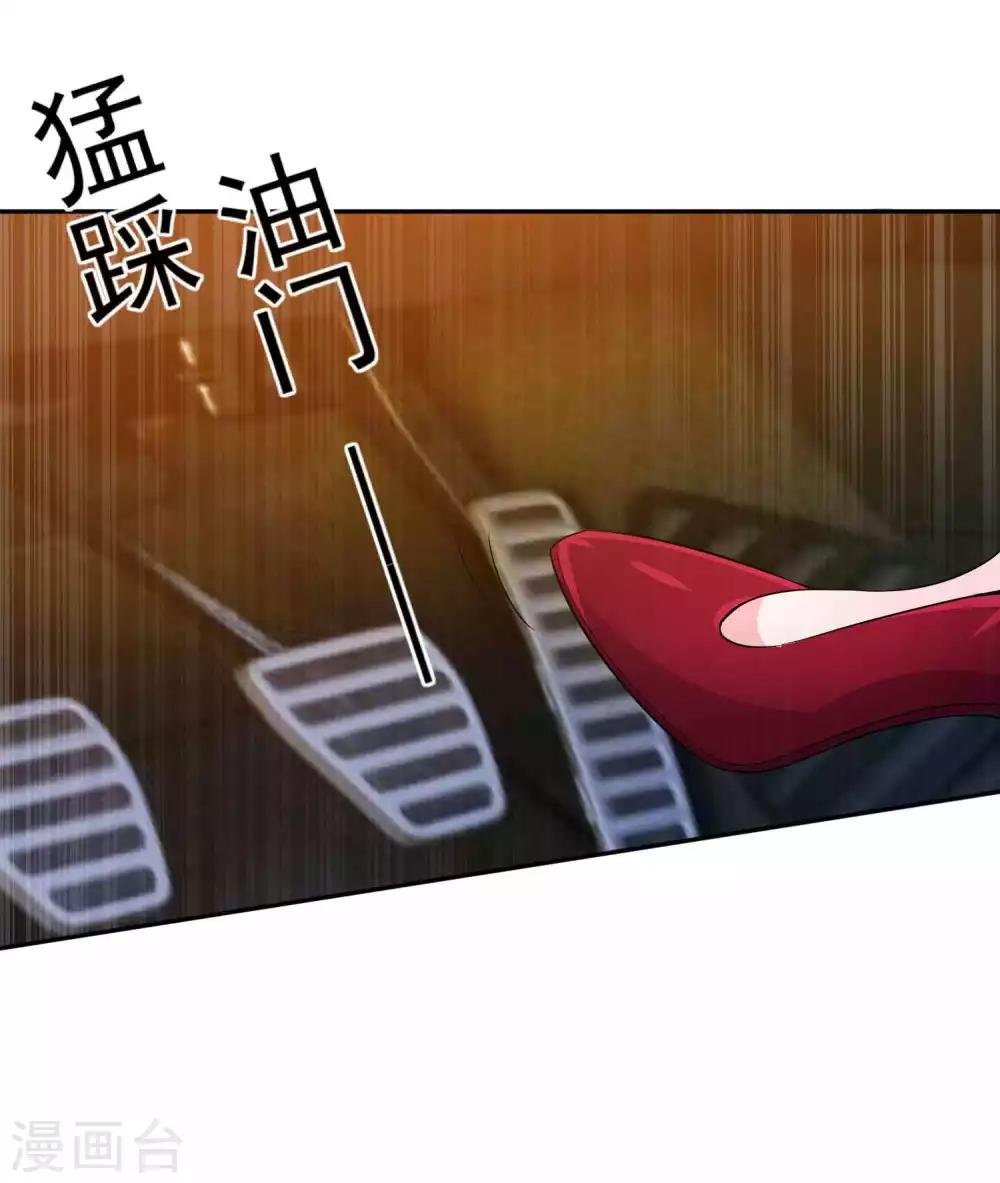 第10话 充满疑团的车祸