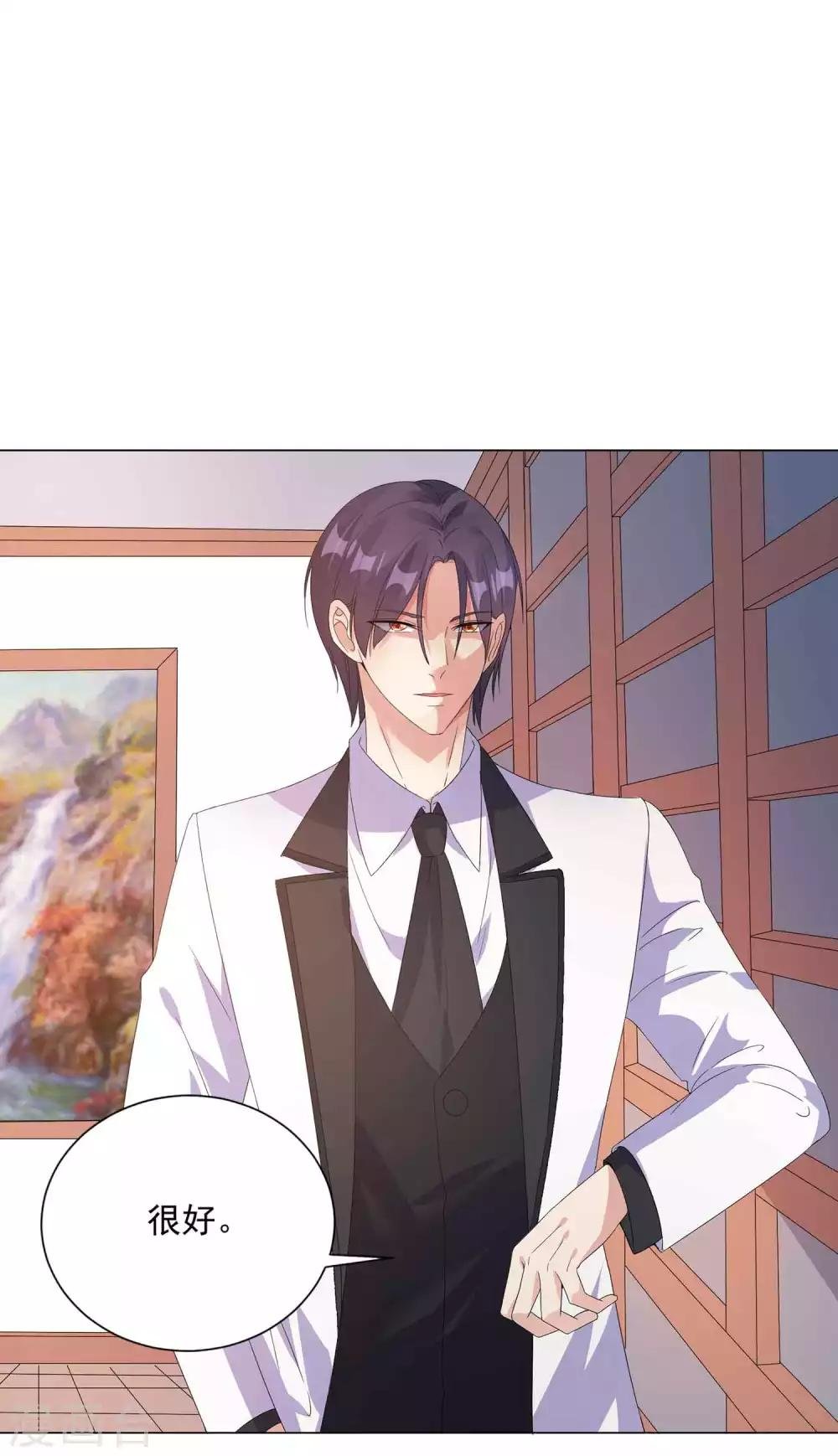 第13话 段江寒的手段