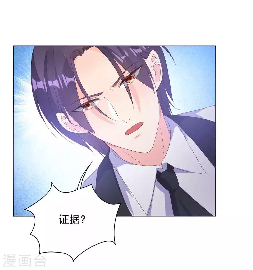 第13话 段江寒的手段
