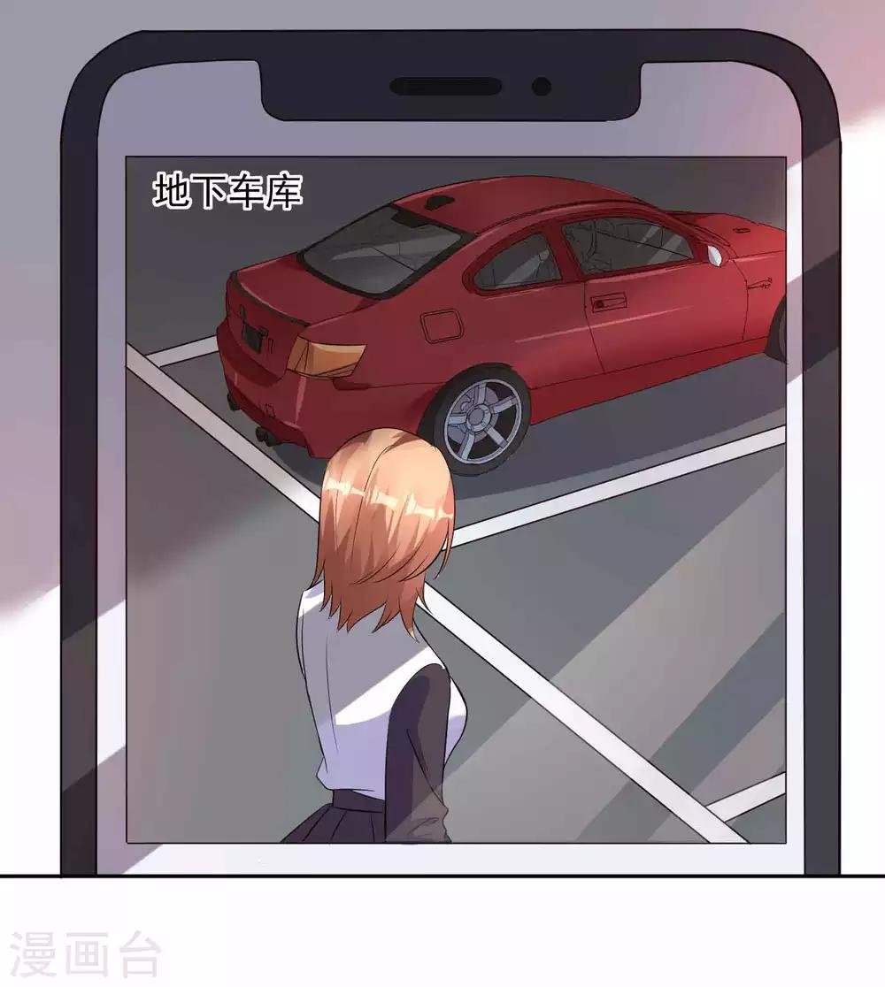 第14话 没想到你这么狠
