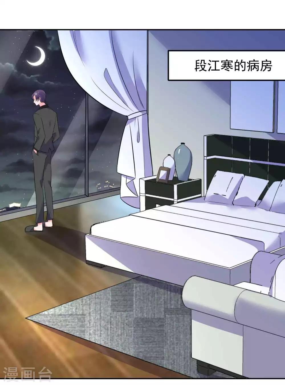 第17话 我想离开这里