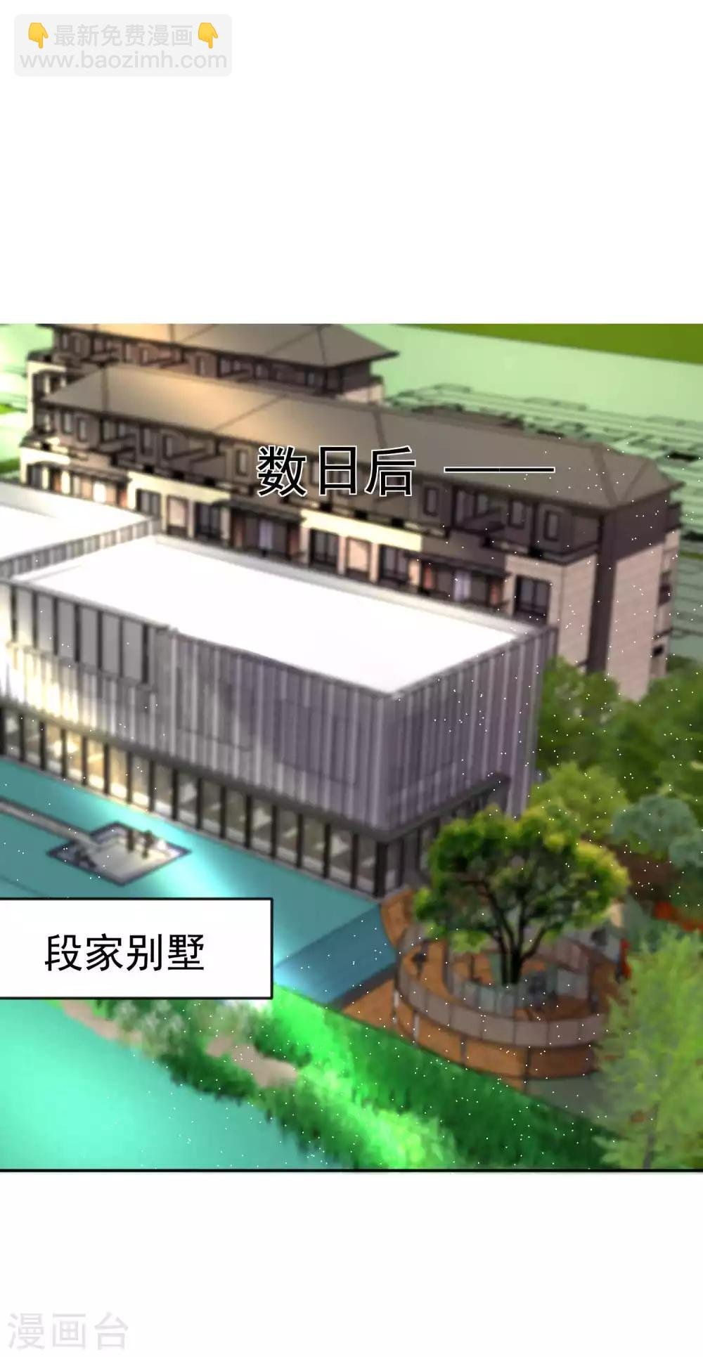 第18话 再见了，段江寒