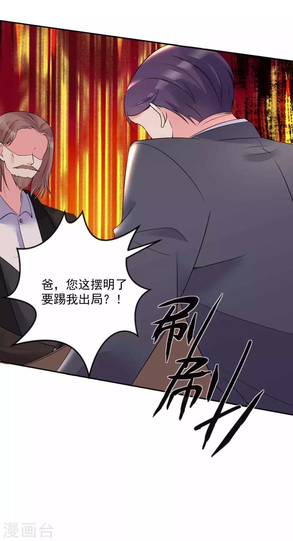 第18话 再见了，段江寒