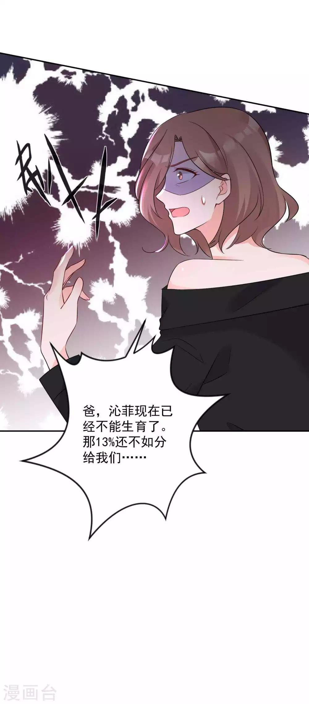 第18话 再见了，段江寒