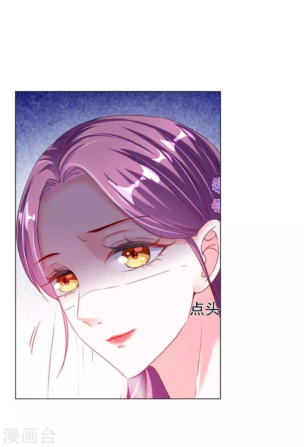 第1话 前夫的婚礼
