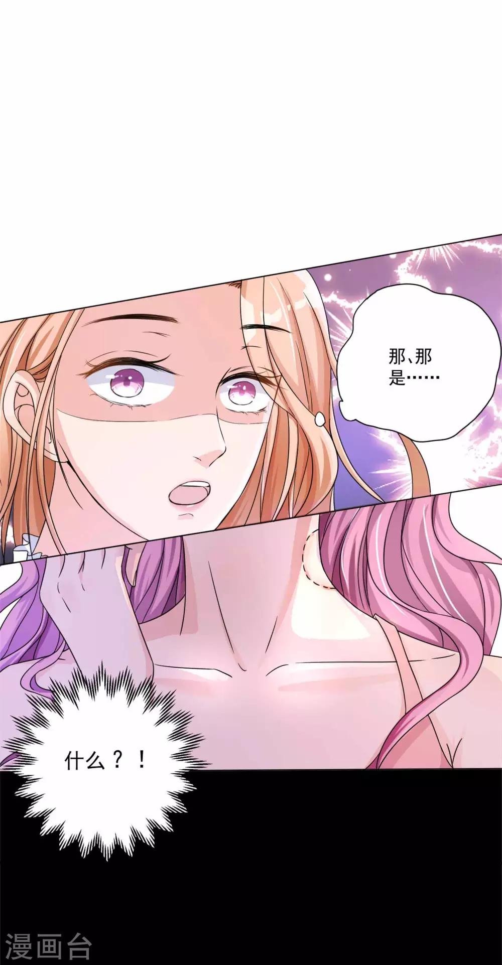 第2话 悲伤的回忆