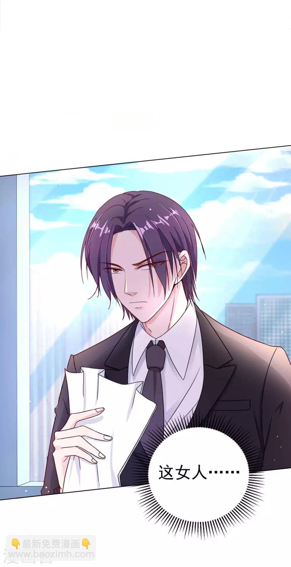 第3话 离婚：他爱的人不是我