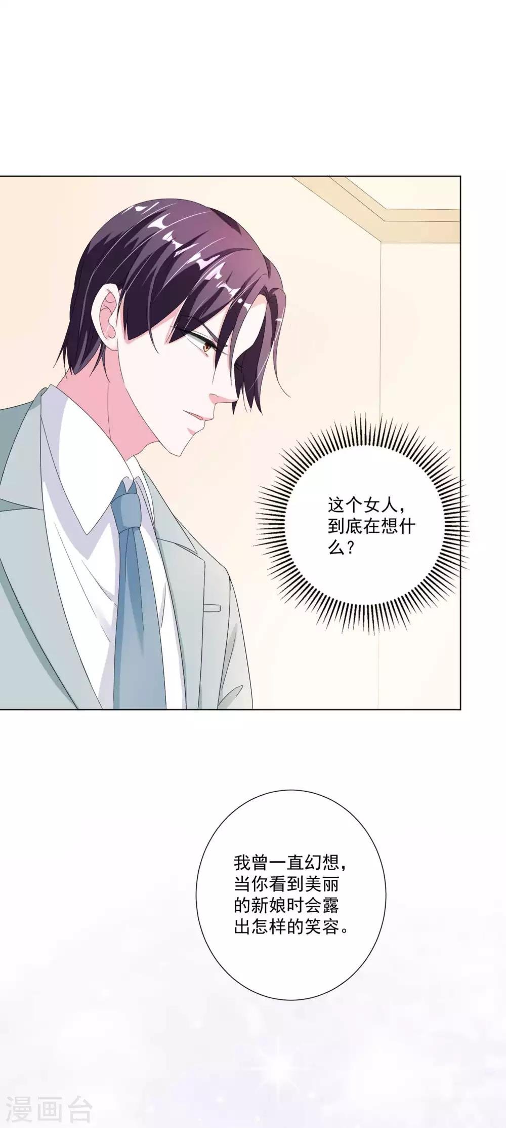 第5话 段家人的报复