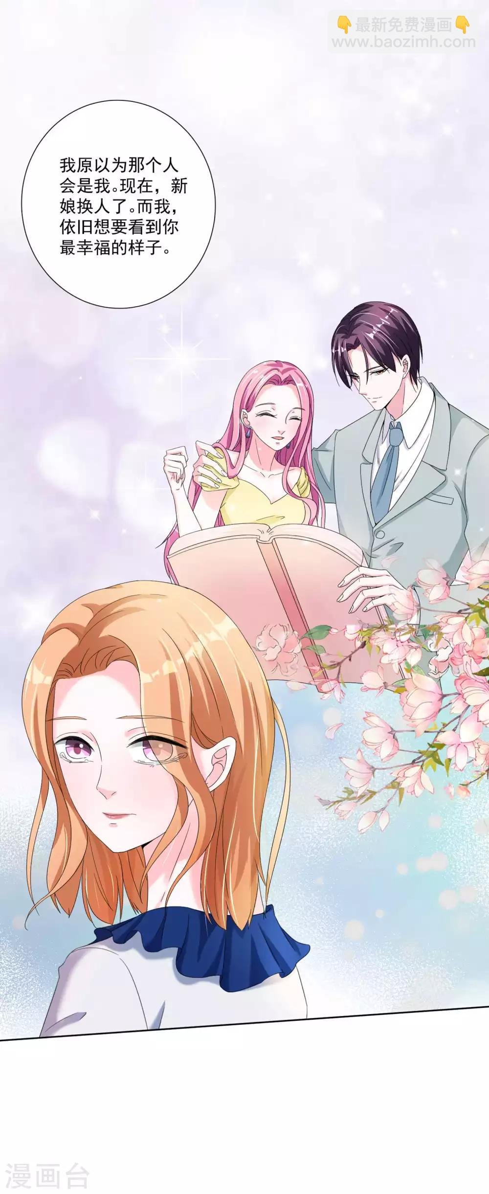 第5话 段家人的报复