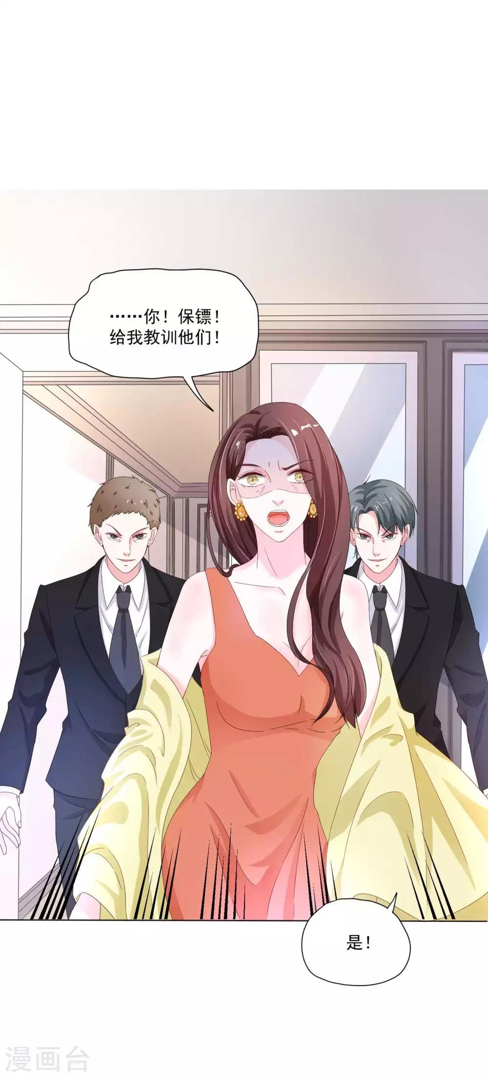 第5话 段家人的报复