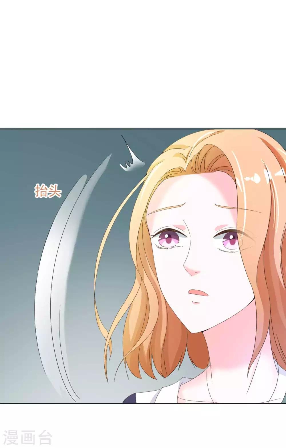 第7话 新婚蜜月后，我来看你