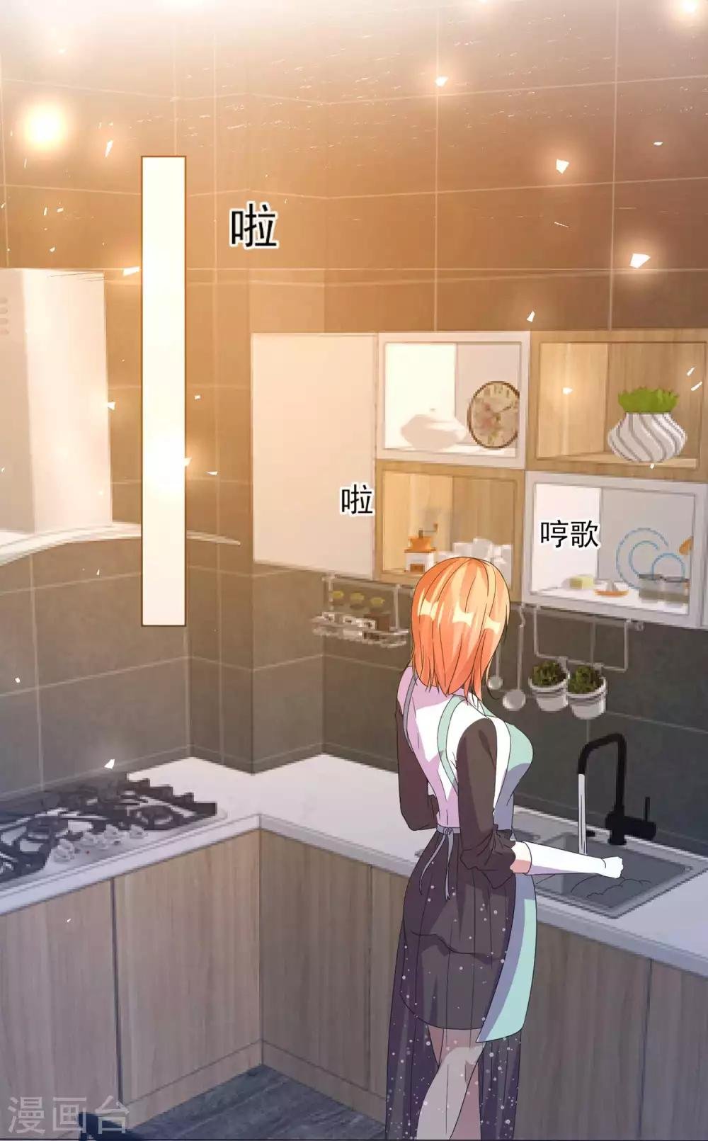 第8话 洗手作羹汤