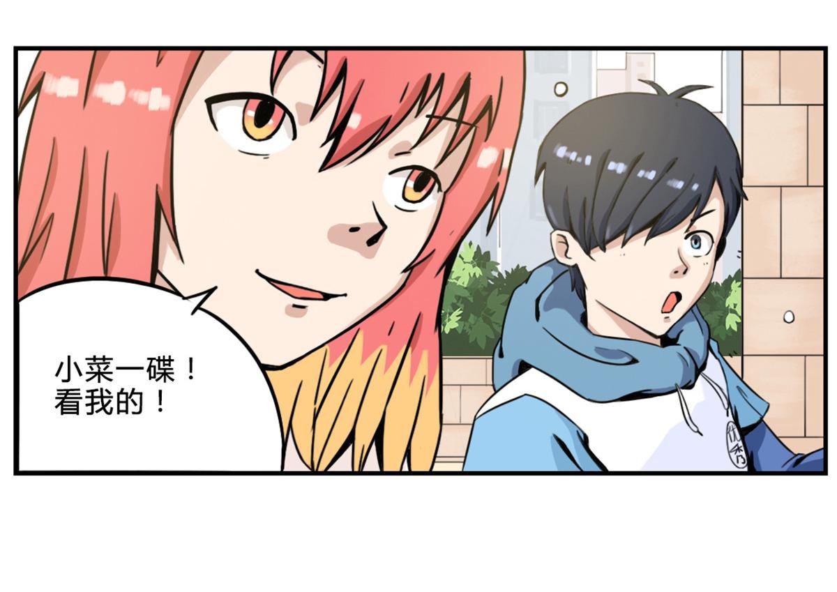 怎样毫无痕迹的去要美女号码