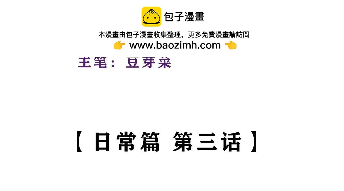 情人节=清明节？