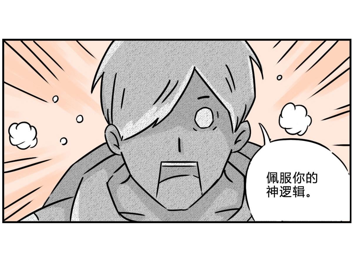 情人节=清明节？