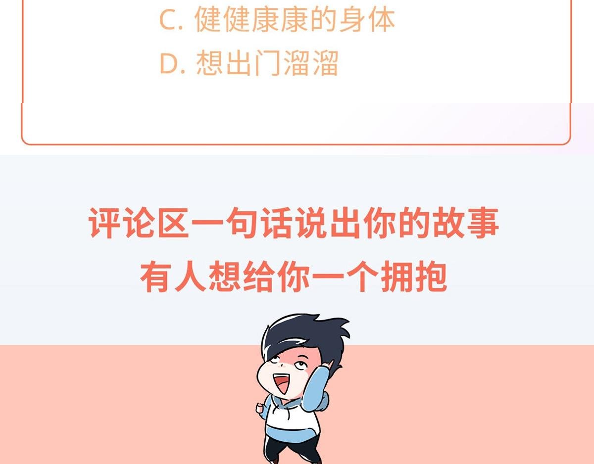 生活就是给一个希望再给一个绝望