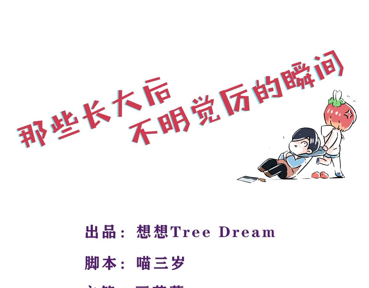 永远猜不到异性舍友脑袋里在想啥